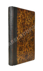 Свиньин, П.П. Заметки о России