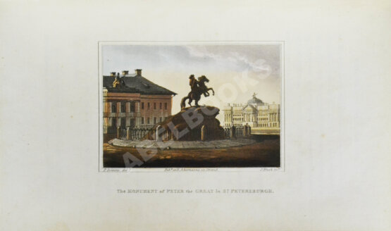 Антикварная книга Свиньин, П.П. Заметки о России