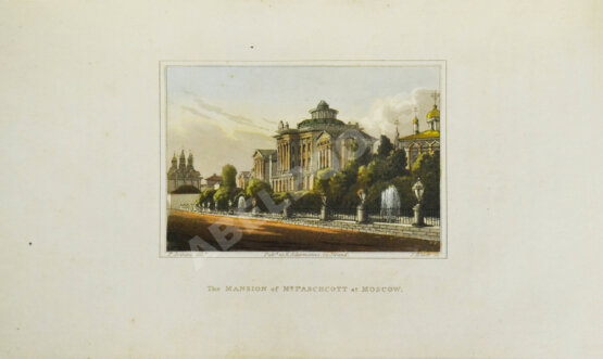 Антикварная книга Свиньин, П.П. Заметки о России