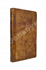 Собрание острых и наставительных изречений