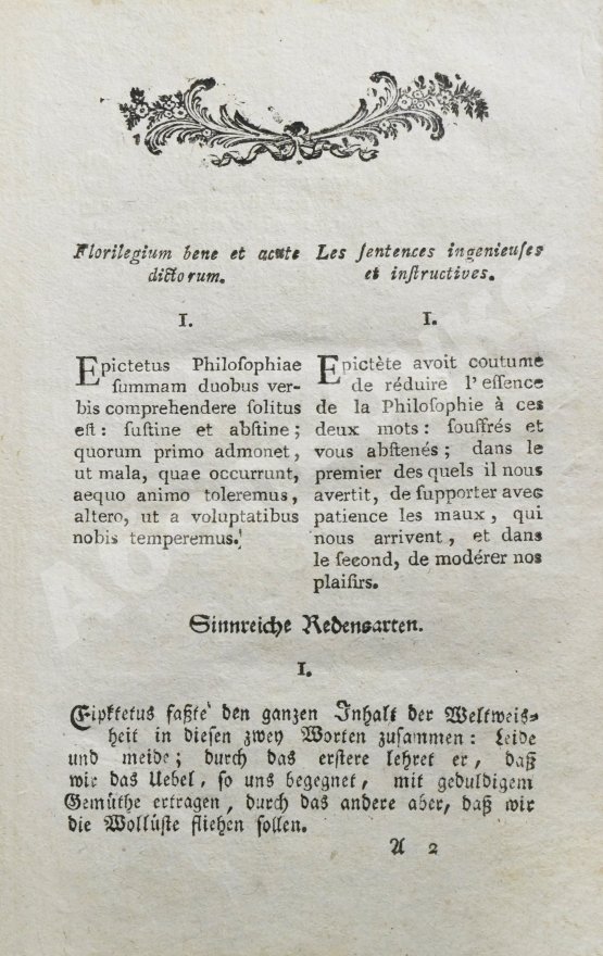 Антикварная книга Собрание острых и наставительных изречений