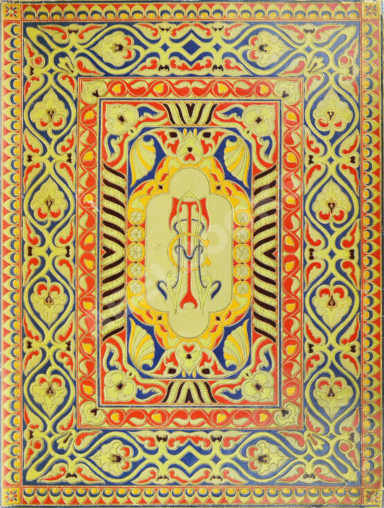 Антикварная книга Товарищество скоропечатни А.А. Левенсон