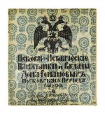 Церковно-исторические памятники и вклады Дома Романовых московского периода