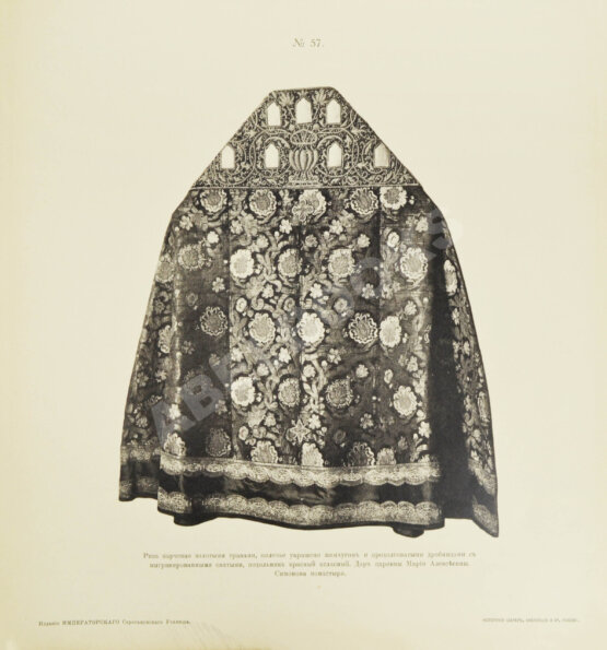 Антикварная книга Церковно-исторические памятники и вклады Дома Романовых московского периода