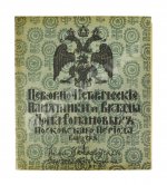 Церковно-исторические памятники и вклады Дома Романовых московского периода