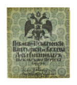 Церковно-исторические памятники и вклады Дома Романовых московского периода