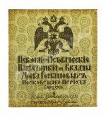 Церковно-исторические памятники и вклады Дома Романовых московского периода