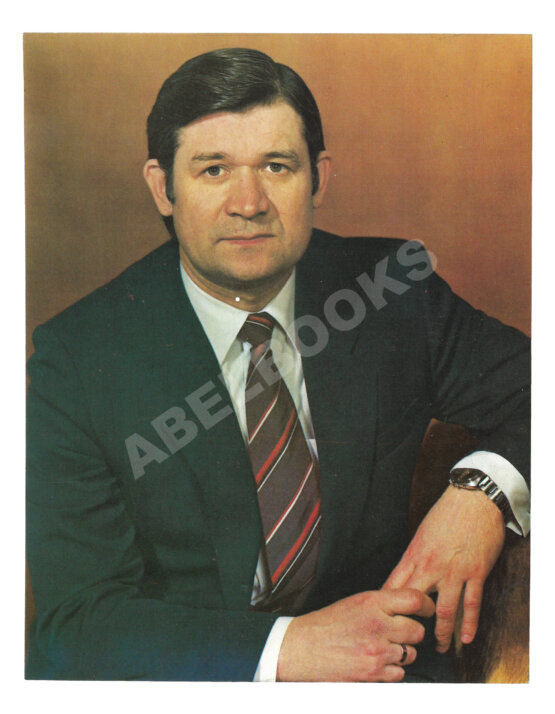 Антикварная книга [автографы игроков сборной СССР по хоккею] 1984 год