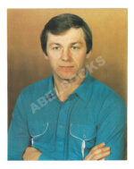 [автографы игроков сборной СССР по хоккею] 1984 год