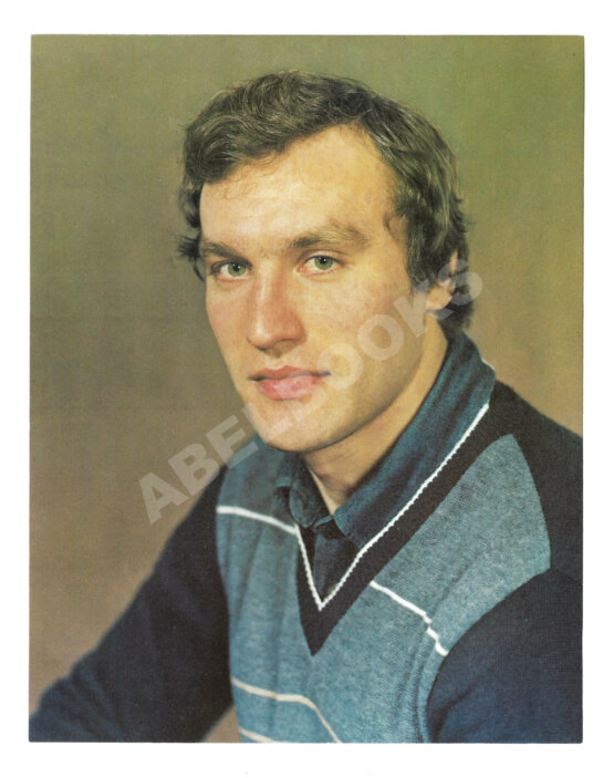 Антикварная книга [автографы игроков сборной СССР по хоккею] 1984 год