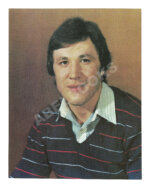 [автографы игроков сборной СССР по хоккею] 1984 год