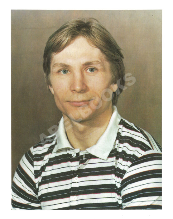 Антикварная книга [автографы игроков сборной СССР по хоккею] 1984 год