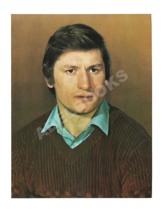 Антикварная книга [автографы игроков сборной СССР по хоккею] 1984 год