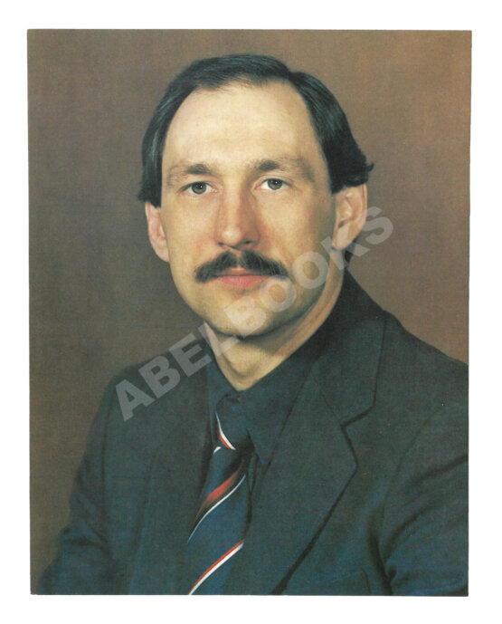 Антикварная книга [автографы игроков сборной СССР по хоккею] 1984 год