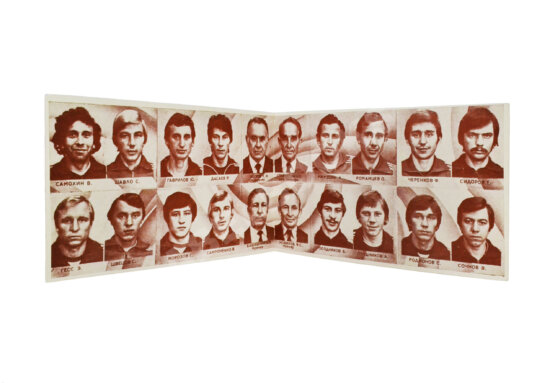 Антикварная книга [автографы игроков «Спартака»] 1982 год