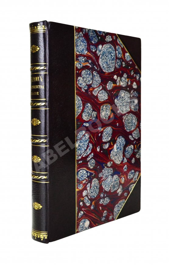 Первое/Прижизненное издание Первая публикация пьесы Чехова «Вишнёвый сад» Первое/Прижизненное издание Первая публикация пьесы Чехова «Вишнёвый сад»