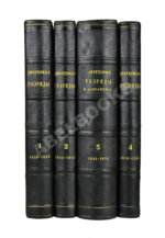 Дворцовые разряды