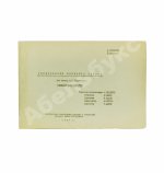 [автограф режиссёра Александра Гинцбурга]