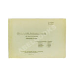 [автограф режиссёра Александра Гинцбурга]