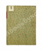 Гоголь, Н.В. Вечера на хуторе близ Диканьки. Миргород