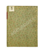 Гоголь, Н.В. Вечера на хуторе близ Диканьки. Миргород