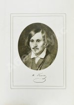 Гоголь, Н.В. Вечера на хуторе близ Диканьки. Миргород