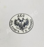 Искусство Средней Азии