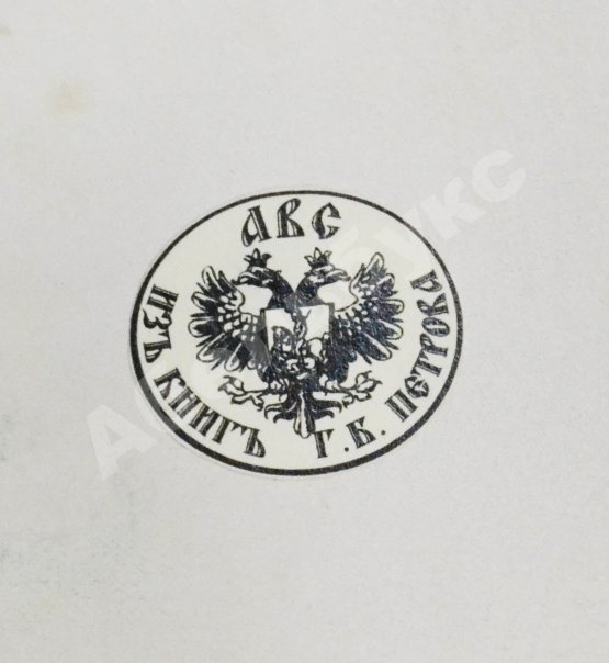 Антикварная книга Искусство Средней Азии