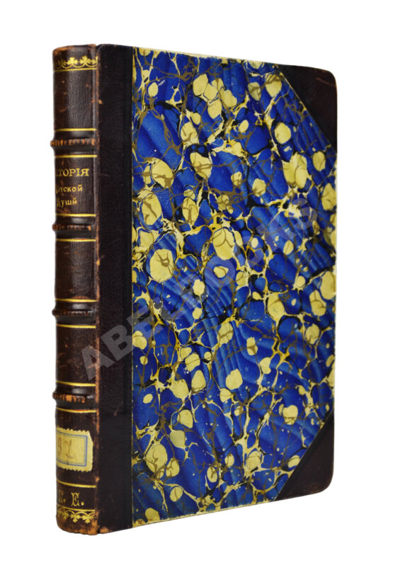 Антикварная книга Корелли, М. История детской души. Повесть не для детей Антикварная книга Корелли, М. История детской души. Повесть не для детей