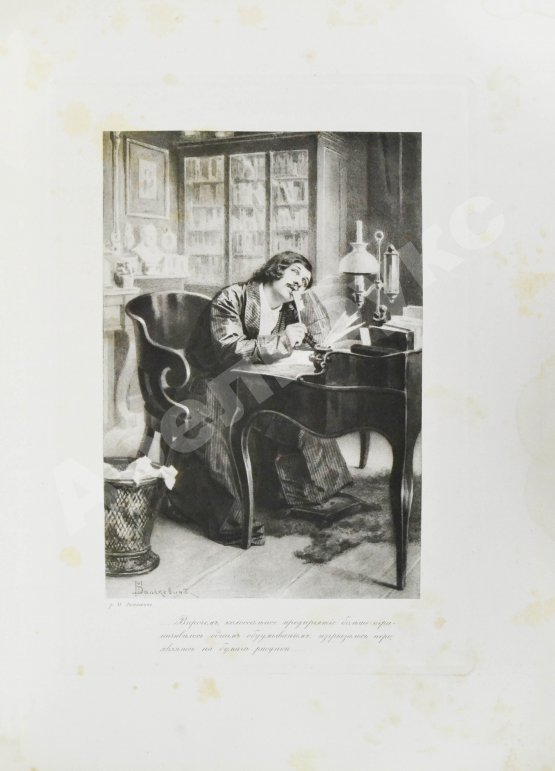 Антикварная книга Гоголь, Н.В. Похождения Чичикова, или Мёртвые души. Поэма