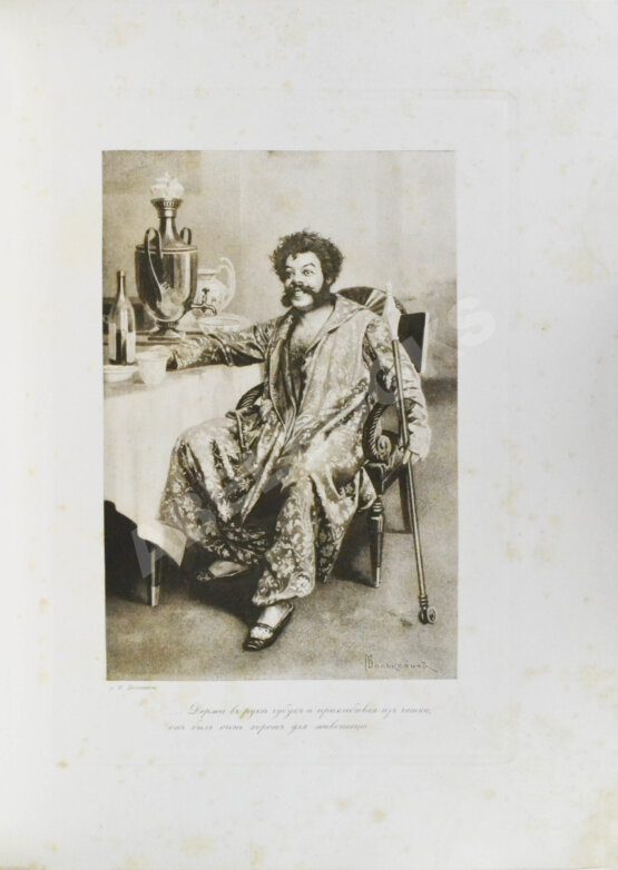 Антикварная книга Гоголь, Н.В. Похождения Чичикова, или Мёртвые души. Поэма