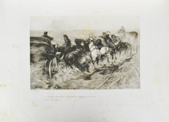 Антикварная книга Гоголь, Н.В. Похождения Чичикова, или Мёртвые души. Поэма