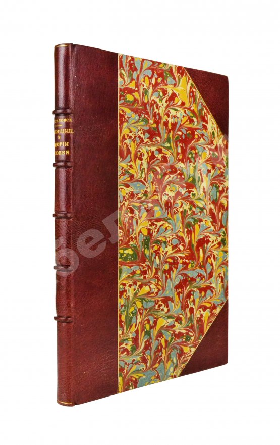 Антикварная книга Веселовский, А.Н. Из истории развития личности. Женщина и старинные теории любви