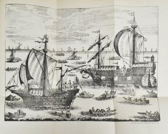Антикварная книга Дневник поездки в Московское государство Игнатия Христофора Гвариента