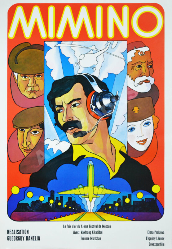 Рекламный плакат фильма «Мимино»