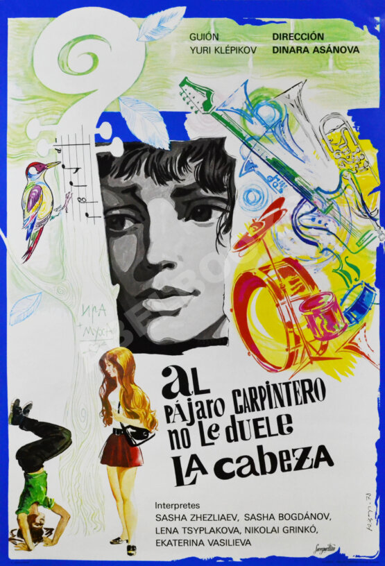 Рекламный плакат фильма «Не болит голова у дятла»