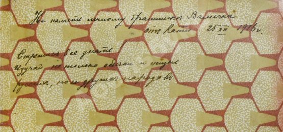 Антикварная книга Сандзин, С. Нихон Мукаси Банаси. Сказания древней Японии