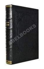 Очерк месторождений ископаемых углей России