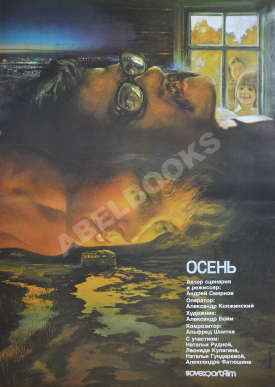 Рекламный плакат фильма «Осень» Рекламный плакат фильма «Осень»