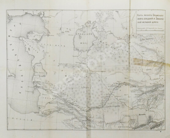 Антикварная книга От Парижа до пределов Индии
