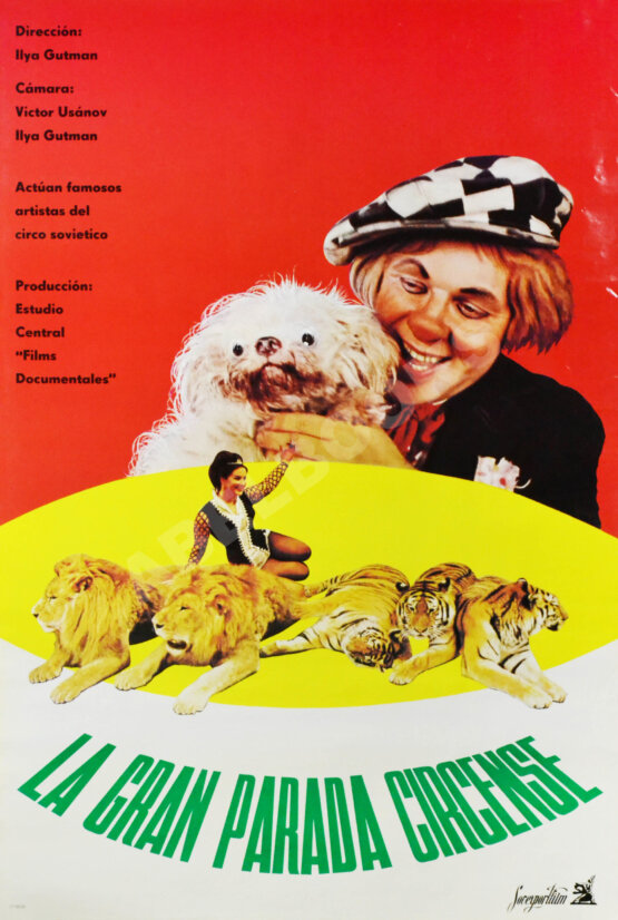 Рекламный плакат фильма-концерта «Парад-алле» Рекламный плакат фильма-концерта «Парад-алле»