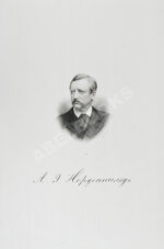 Путешествие А.Э. Норденшельда вокруг Европы и Азии на пароходе «Вега» в 1878-1880 гг.
