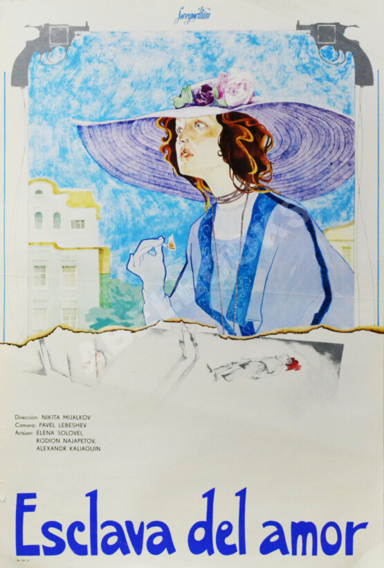 Рекламный плакат фильма «Раба любви»