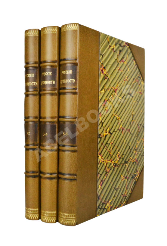 Антикварная книга Русские древности в памятниках искусства, издаваемые И. Толстым и Н. Кондаковым Антикварная книга Русские древности в памятниках искусства, издаваемые И. Толстым и Н. Кондаковым