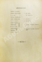Брагинский, Э.В, Рязанов, Э.А. С лёгким паром!