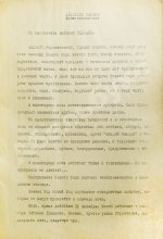 Брагинский, Э.В, Рязанов, Э.А. С лёгким паром!