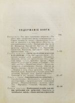 Школа театрального искусства