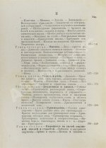 Школа театрального искусства