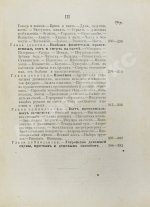 Школа театрального искусства