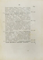 Школа театрального искусства